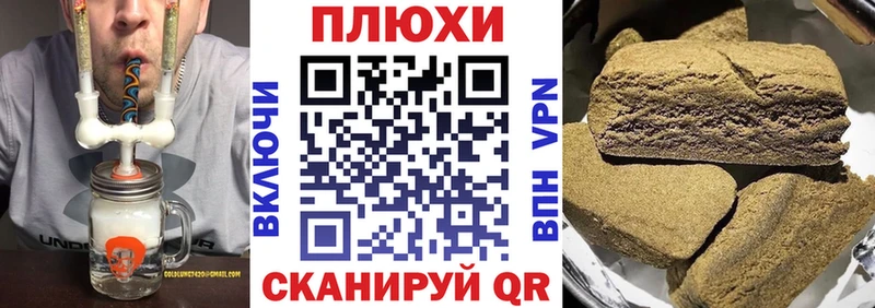 Как найти наркотики Всеволожск Бутират А ПВП ГАШ Каннабис