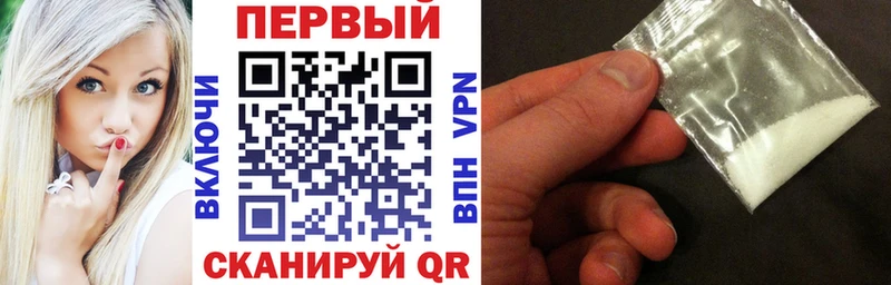 АМФЕТАМИН 98%  Всеволожск 