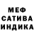 Метадон methadone Seasonized