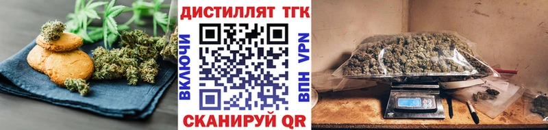 Печенье с ТГК марихуана  Всеволожск 