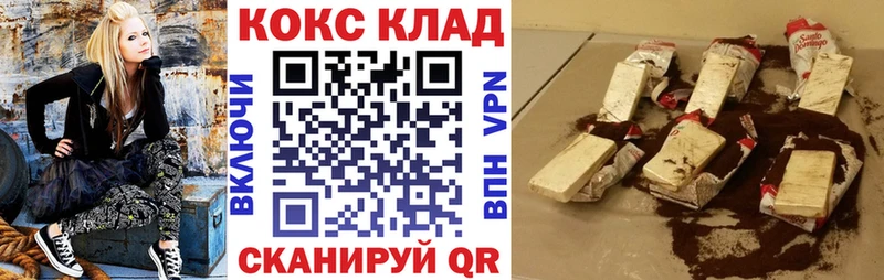 OMG зеркало Всеволожск COCAIN 97%
