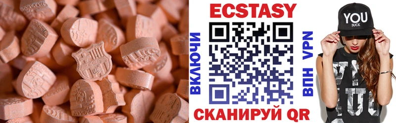 Ecstasy 99%  Всеволожск 