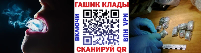 купить закладку  Всеволожск  ГАШ hashish 