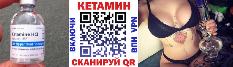 КЕТАМИН ketamine  Всеволожск 