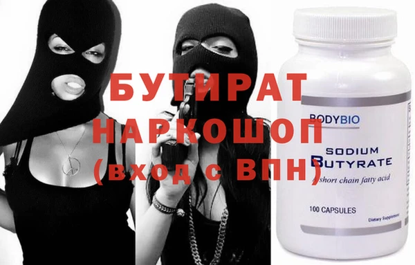 прущая мука Беломорск