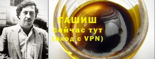 ГАЛЛЮЦИНОГЕННЫЕ ГРИБЫ Ступино