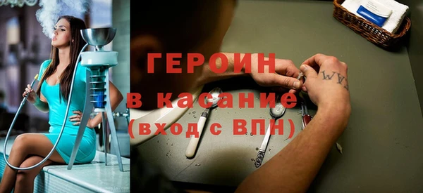 винт Белокуриха