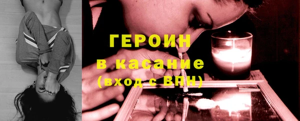 винт Белокуриха