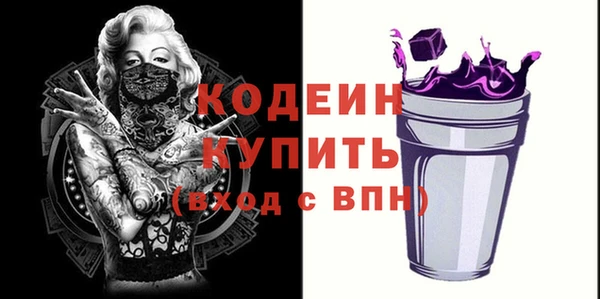 винт Белокуриха