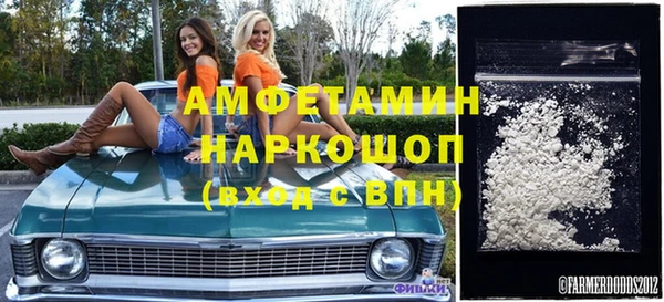 винт Белокуриха