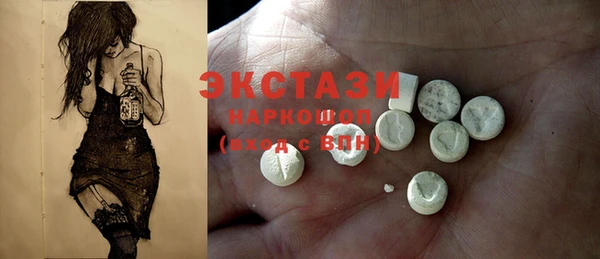 прущая мука Беломорск
