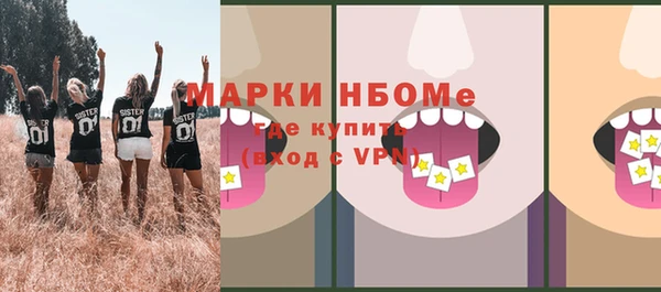 бошки Белоозёрский