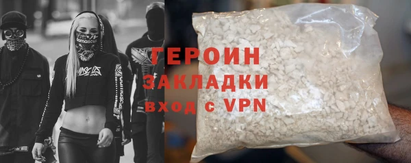 винт Белокуриха