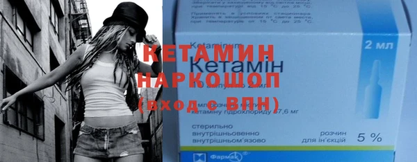 винт Белокуриха