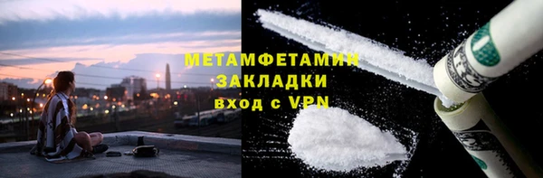 винт Белокуриха