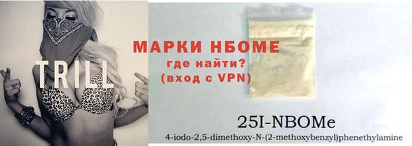 винт Белокуриха