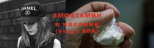 винт Белокуриха