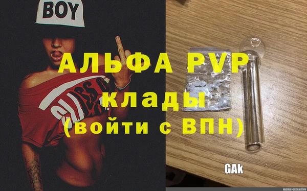 бошки Белоозёрский