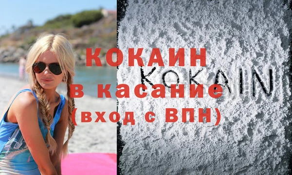 винт Белокуриха