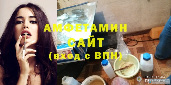 винт Белокуриха