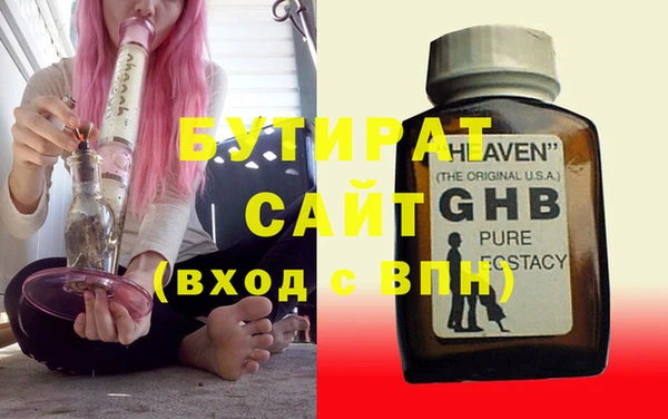 бошки Белоозёрский
