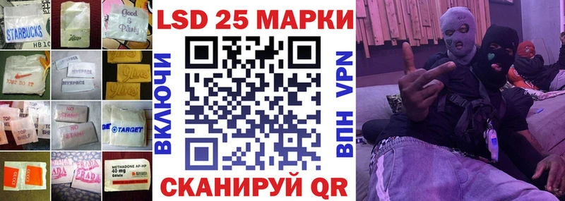 LSD-25 экстази ecstasy  Всеволожск 