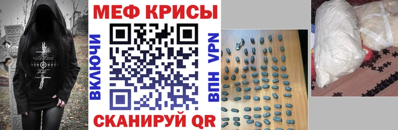 где купить наркоту  Всеволожск  МЕФ 4 MMC 