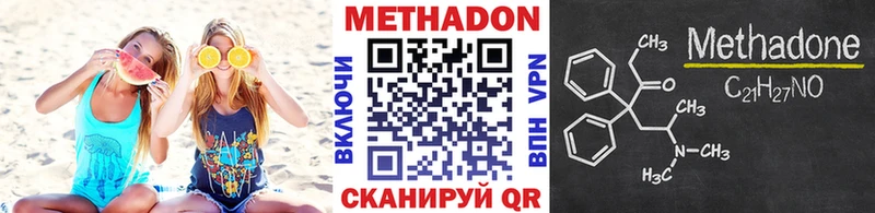 Метадон мёд  Всеволожск 