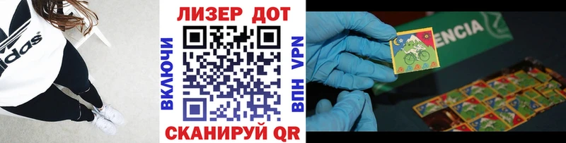Марки NBOMe 1500мкг  хочу   Всеволожск 