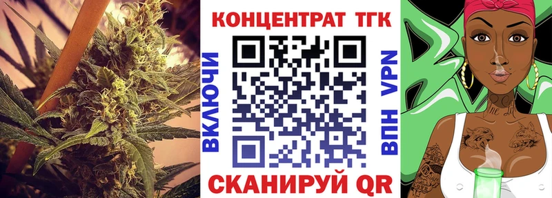 hydra зеркало  Всеволожск  ТГК вейп 