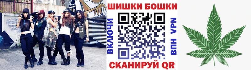 Бошки марихуана White Widow  продажа наркотиков  Всеволожск 